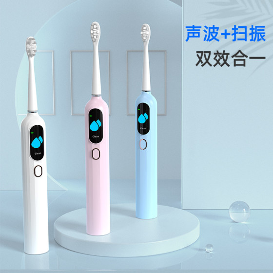 ID:1122 - Sonic Sweep Electric Toothbrush HD Screen Adult Waterproof Electric Toothbrush Rechargeable Toothbrush